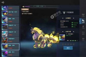 《永恒领主》万人新服紧急新开 更新官方最新版领取新服礼包