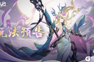 《踏风行》七月狂欢！两大全新玩法即将震撼登场