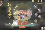 《凌云诺》如意扭蛋·薛公盲盒
