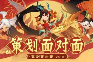 《神仙道3》新春活动超前爆料！「财神钱庄」春节预热来袭！