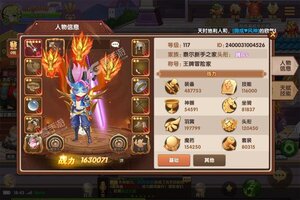 《彩虹物语》极品福利强势来袭 全新版下载开启