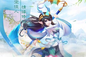 下载官方版《少年封神》 磨刀霍霍向新服