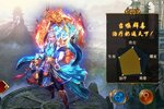 《龙腾传世》2022年06月30日新服开启预告 全新版下载恭迎体验