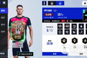 大洲碰撞，劲旅同台！《绿茵信仰》S8【世界豪强】第一周火热卡名单闪耀登场！