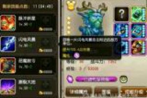老鹿掌控自然技能站位剖析