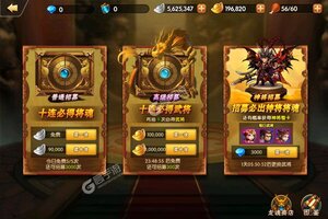 卡牌战略手游一个就够了 《消林传说》迎新版本紧急加开新服