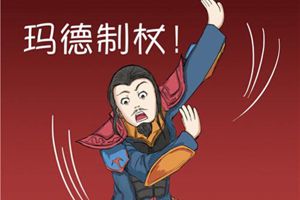 【王者荣耀漫画】防人之心不可无，都是套路！