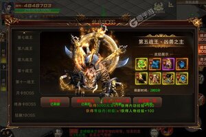 《寻秦》新版本今日隆重更新 开启新服大礼包共襄盛举