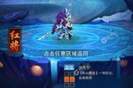 《萌斗魏蜀吴》新服终于来了  新老玩家迎全新版共享多重福利