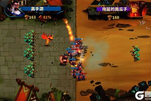 《排兵布阵》神话兵种介绍：攻城炮台、圣骑士、风暴萨满、凤凰、战车