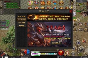 角色扮演手游一个就够了 《传世奇迹》迎全新版紧急加开新服