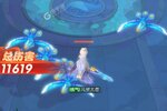 《山海仙魔录》新服等你来战 全新版山海仙魔录下载一并送上