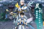 《异界深渊大灵王》新服终于来了  新老玩家迎全新版共享多重大礼包