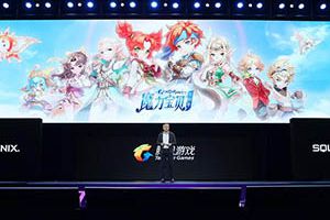 腾讯宣布代理SE正版《魔力宝贝手游》 中国区2017年内正式上线