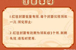 《从前有条街》【红包封面】马不停蹄发福利！专属红包封面，即将限量发放！