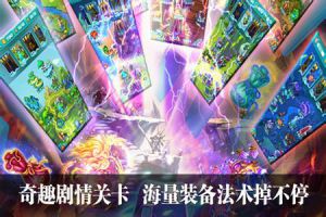 平民无损荡妖6-7图精英详解