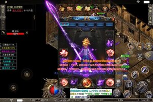 《战神荣耀》官方版今日隆重更新 开启新服福利共襄盛举