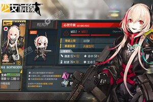 最新少女前线下载地址来了 2023最新版少女前线游戏下载方法