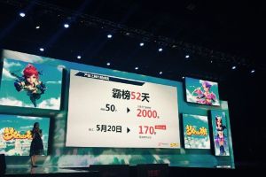 破170万在线 再创新纪录