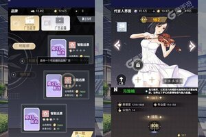 《商界传奇》万人新服紧急新开 更新官方最新版领取独家礼遇