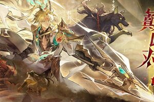 《遮天：凡尘一叶》跨服燃战启！巅峰对决规则一览