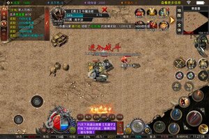 超神之刃新服高调来袭 官方版超神之刃下载一起来了