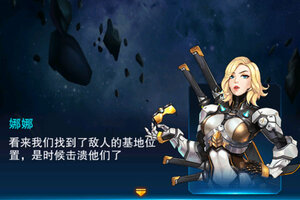 王牌机战下载 2026官方最新安卓版王牌机战下载安装方法汇总