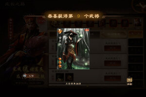 三国杀OL下载 安卓版三国杀OL下载游戏最新地址和攻略