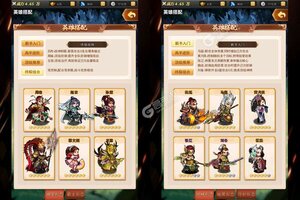 卡牌战略手游《列国志》开新服  数万玩家已更新新版本