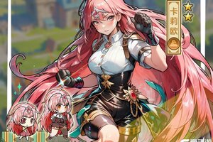 《魔法祈幻界》角色攻略：卡莉欧技能详解&养成建议