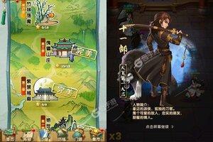 《大掌门2》火爆新服最新版开启 下载最新版迎风起航