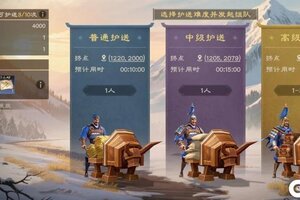 《偃武》S3全新玩法「千里驰援」即将开启