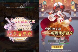 新征途开启 《生灵怒》新服来了 下载官方版开启新挑战