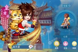 《天书奇谈》新服2021年07月28日开启 下载全新版《天书奇谈》专享新服礼包
