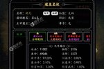 2024最新剑气除魔安卓下载 剑气除魔下载安装游戏5分钟搞定
