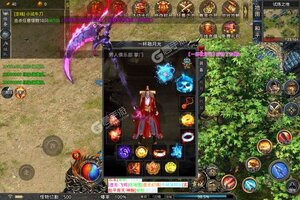 新征途开启 《龙之力量》新服来了 下载全新版开启新挑战