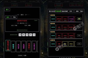 《剑气除魔》最新版今日隆重更新 开启新服礼遇共襄盛举
