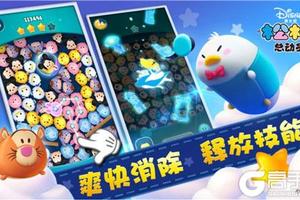 迪士尼正版授权，《松松总动员》预约开启