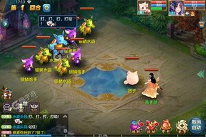 下载全新版《猫三国》 磨刀霍霍向新服