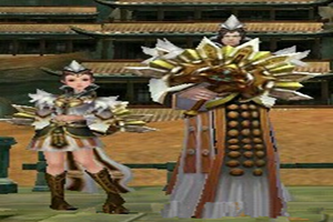 逍遥