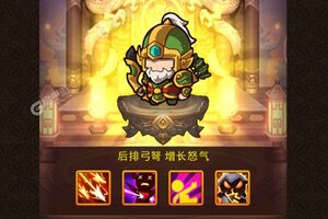 《一点三国》VIP礼包高调来袭 最新版下载开启