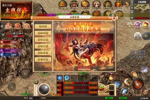 大佬入坑看新服 《雷神战纪》新服开启 全新版下载奉上