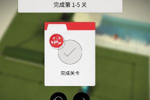 杀手 Go攻略 杀手 Go第一章1-5通关方法