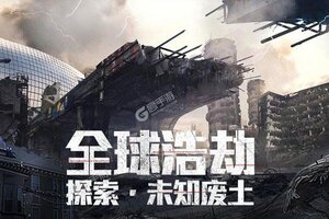 《文明曙光》新服2022年07月22日开启 下载全新版《文明曙光》专享新服大礼包