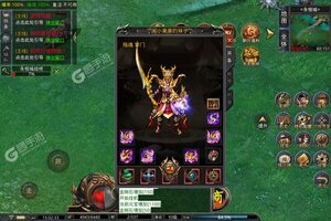 《战神新世纪》新服即将开启 下载官方版战神新世纪迎接新征程