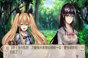 开启你的羁绊，《姬魔恋战纪》专注虐汪一百年