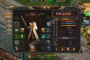 霸刀传奇新服火热来袭 最新版霸刀传奇下载一起来了