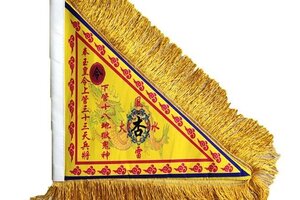 《封神：开天》阐教法宝盘点