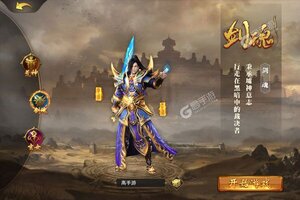 下载全新版《霸者大陆》 坐等千人新服开启