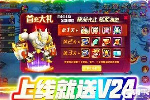 《超次元战记》新服2020年12月13日开启 下载全新版《超次元战记》专享新服福利